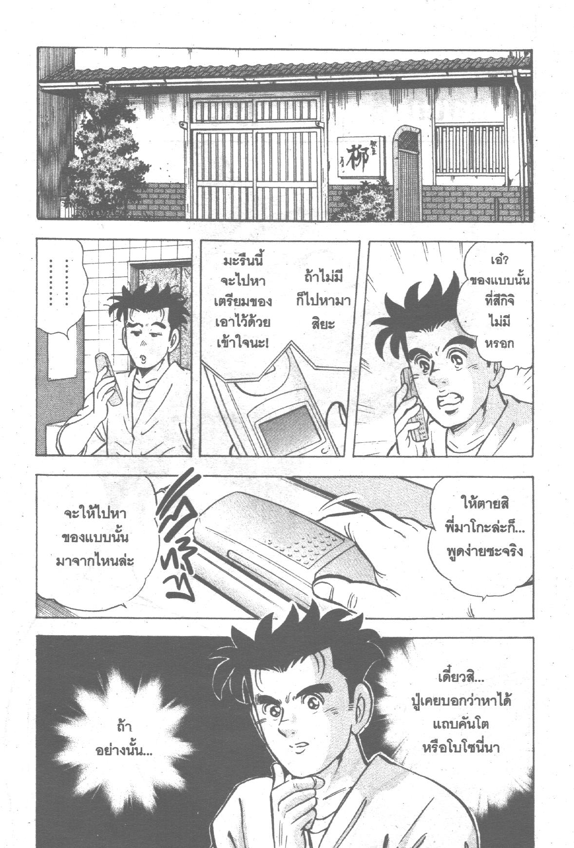 manga168