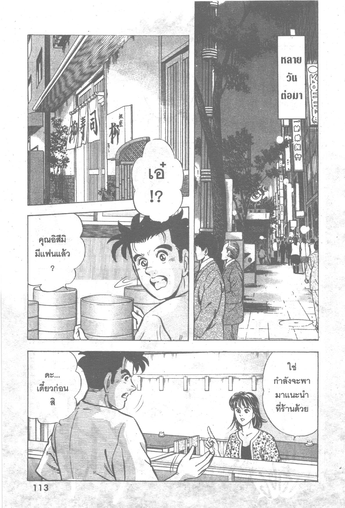 manga168