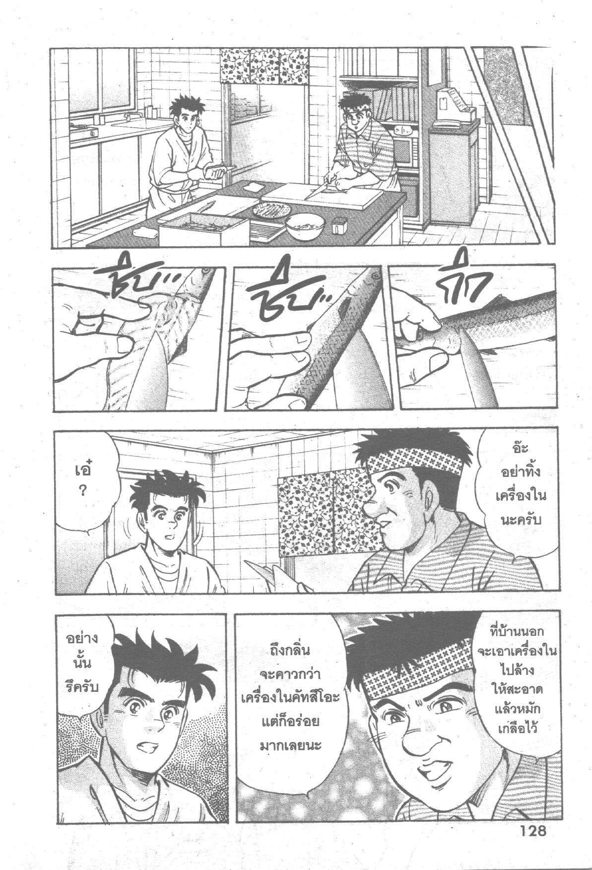 manga168