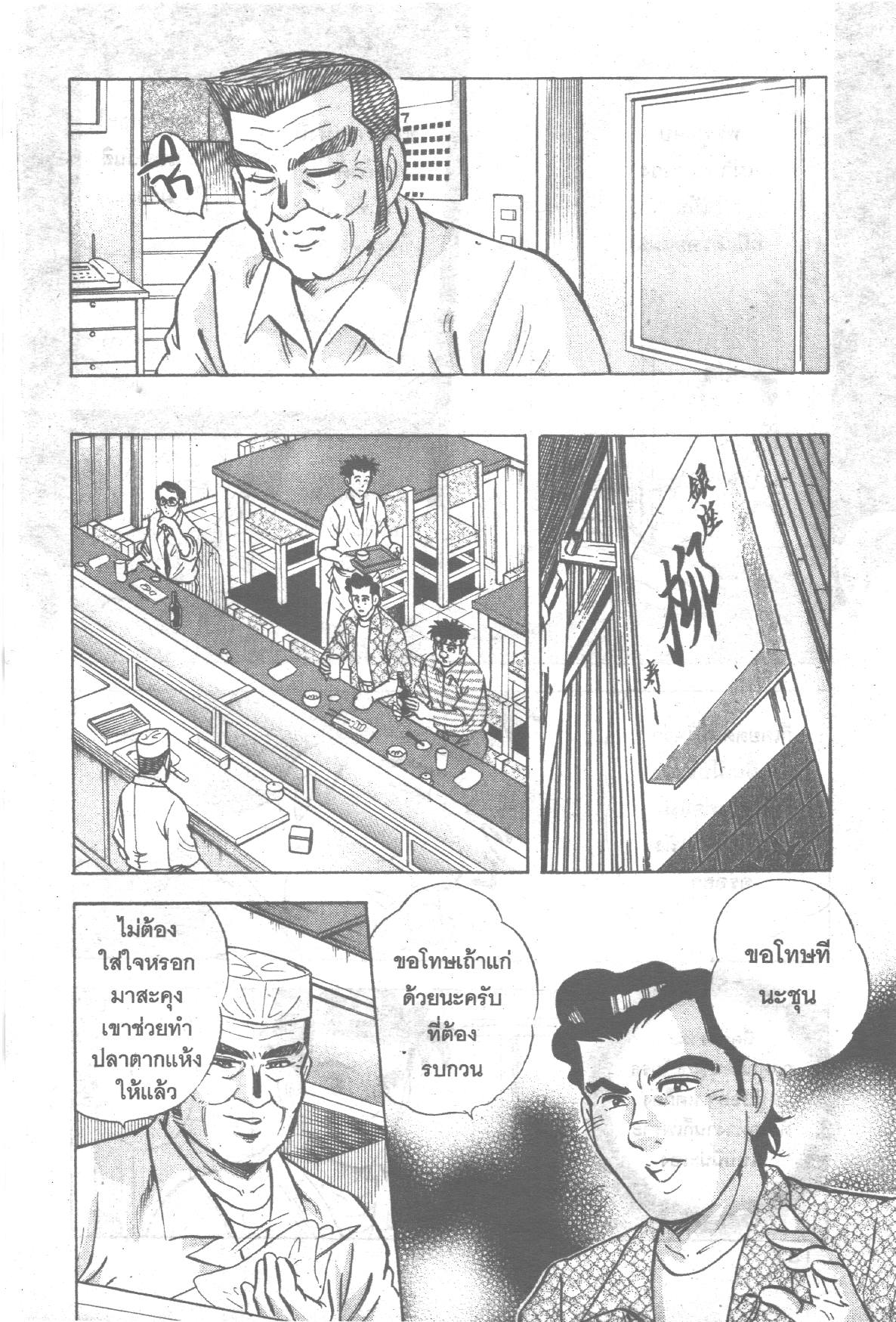manga168