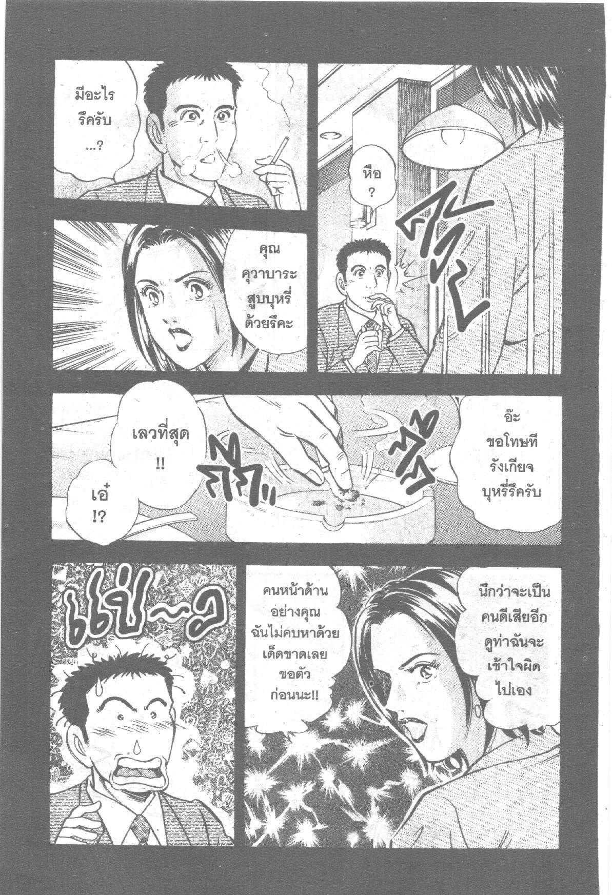 manga168