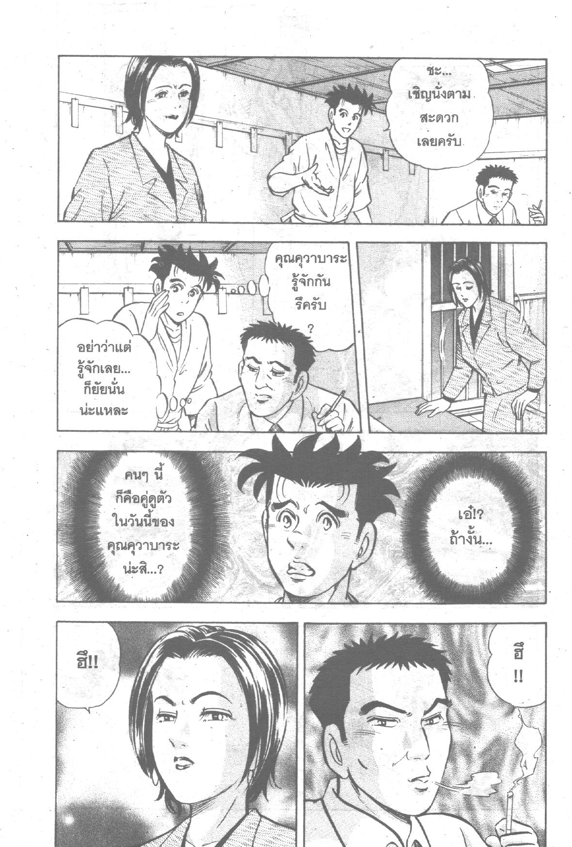 manga168