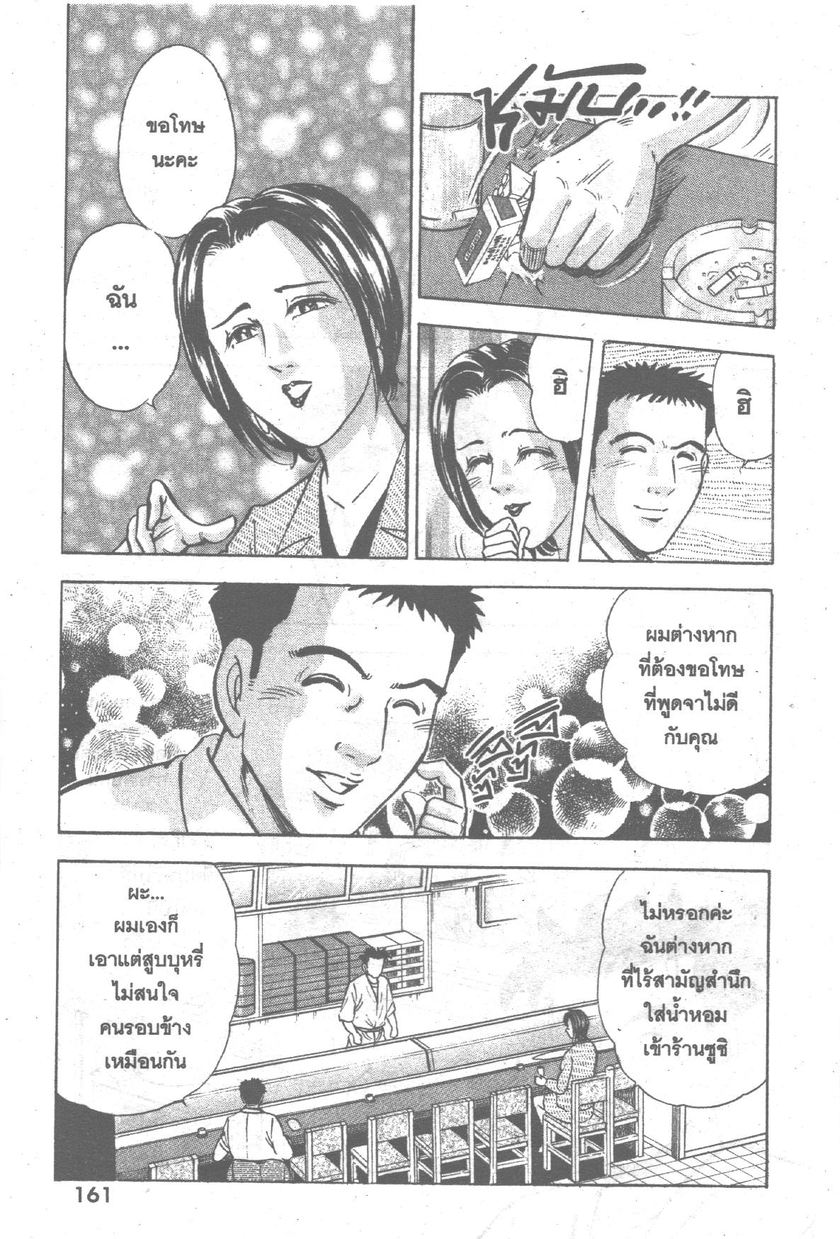manga168
