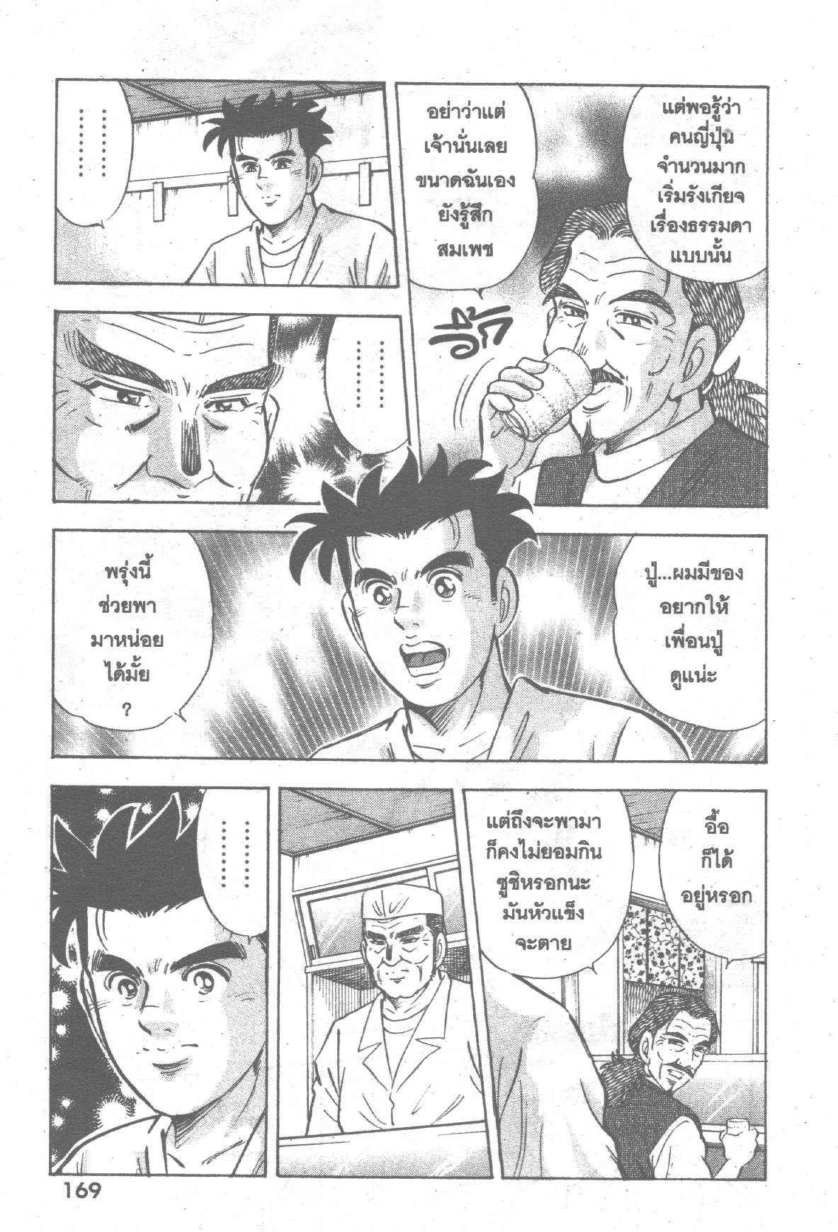 manga168