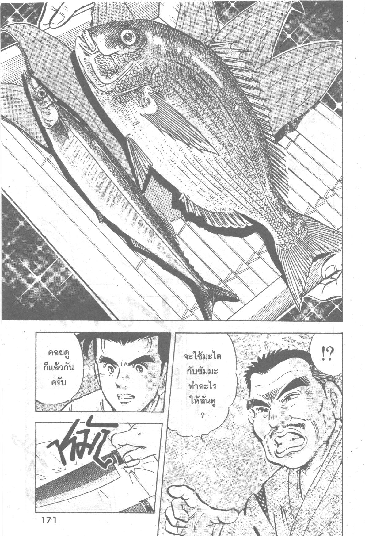 manga168