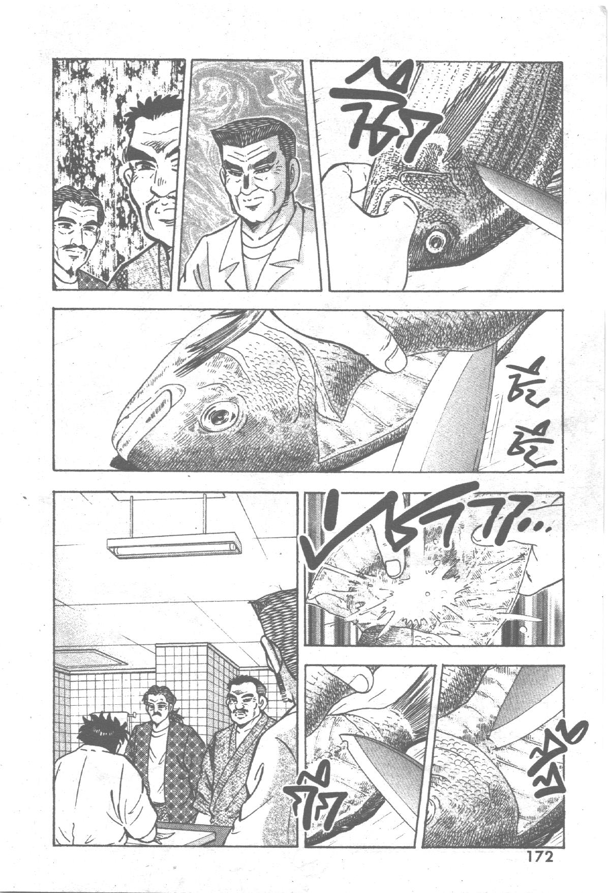 manga168