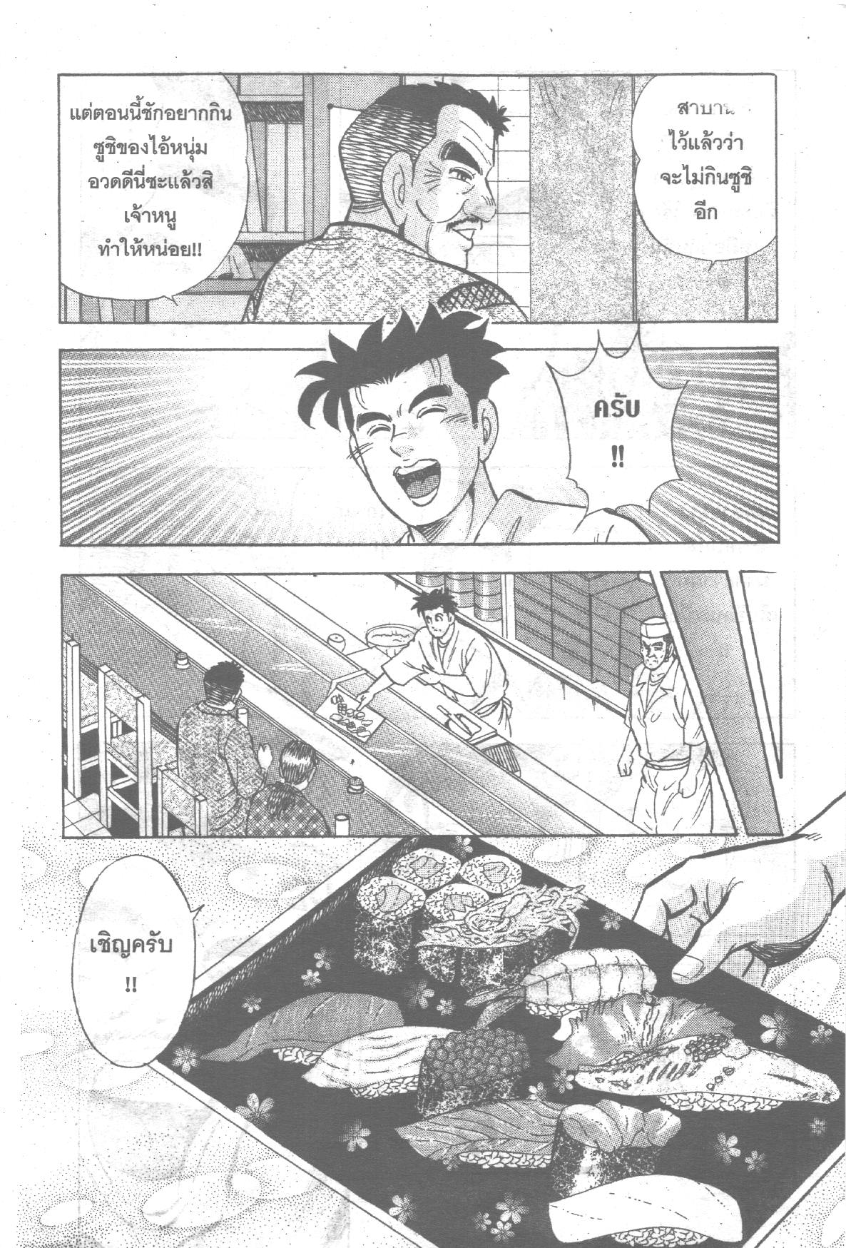 manga168