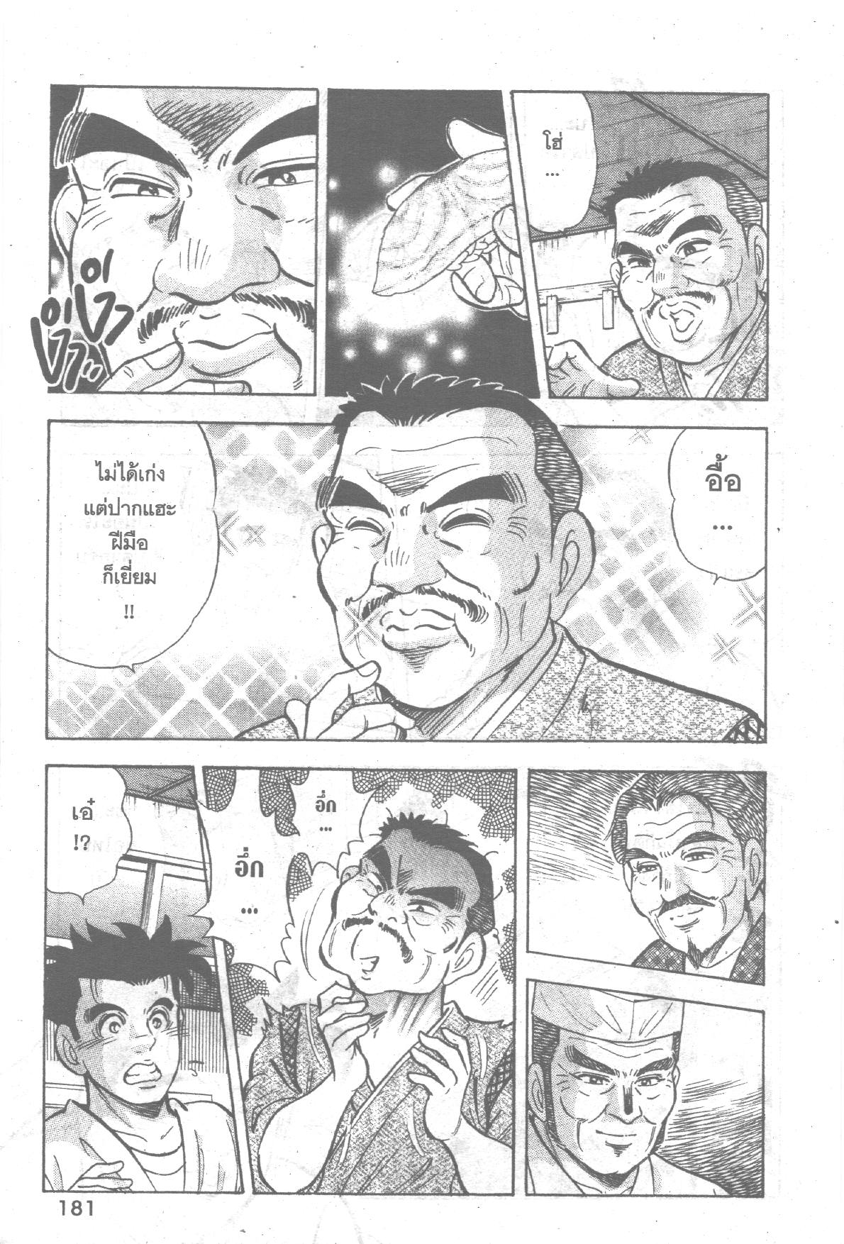 manga168