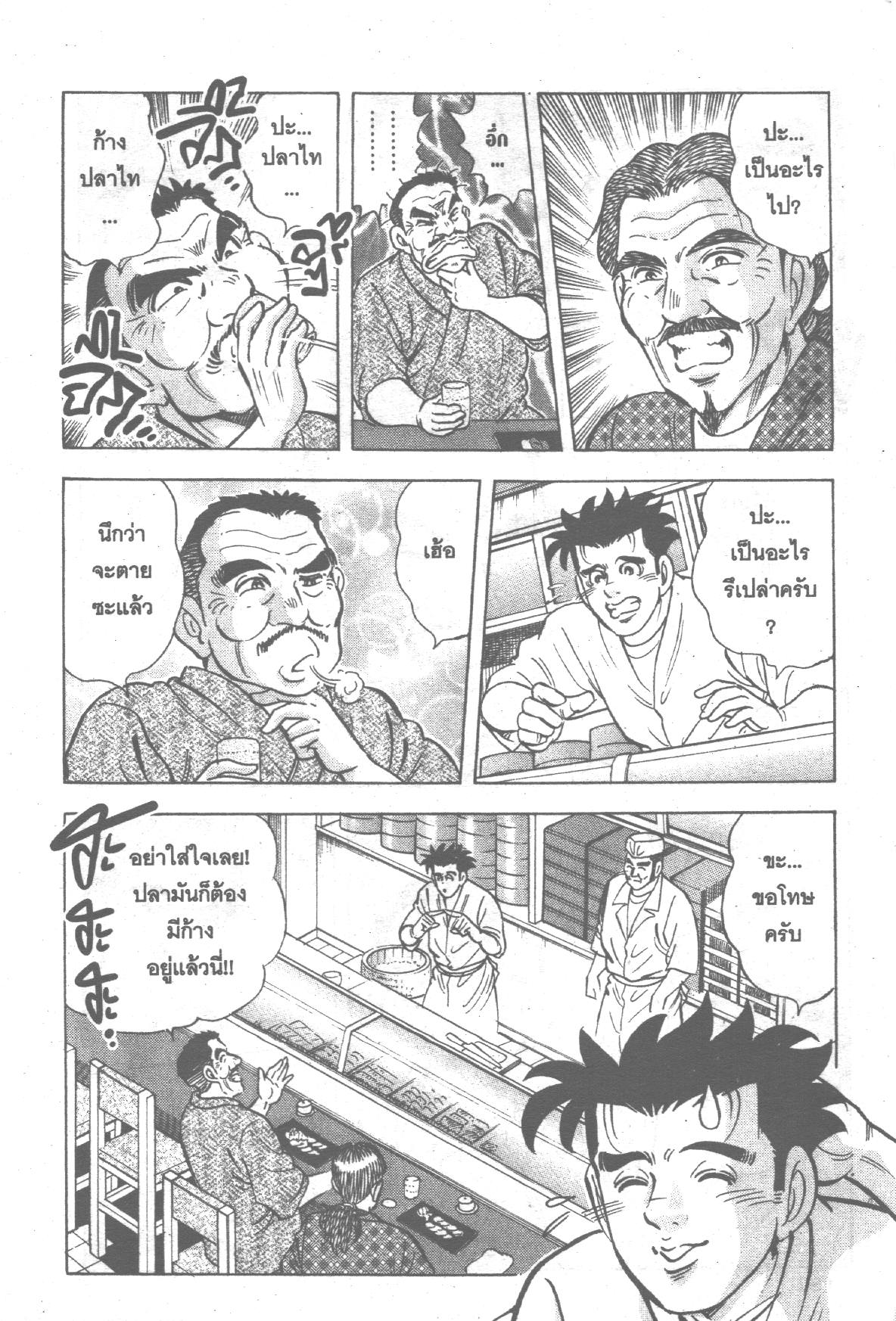 manga168