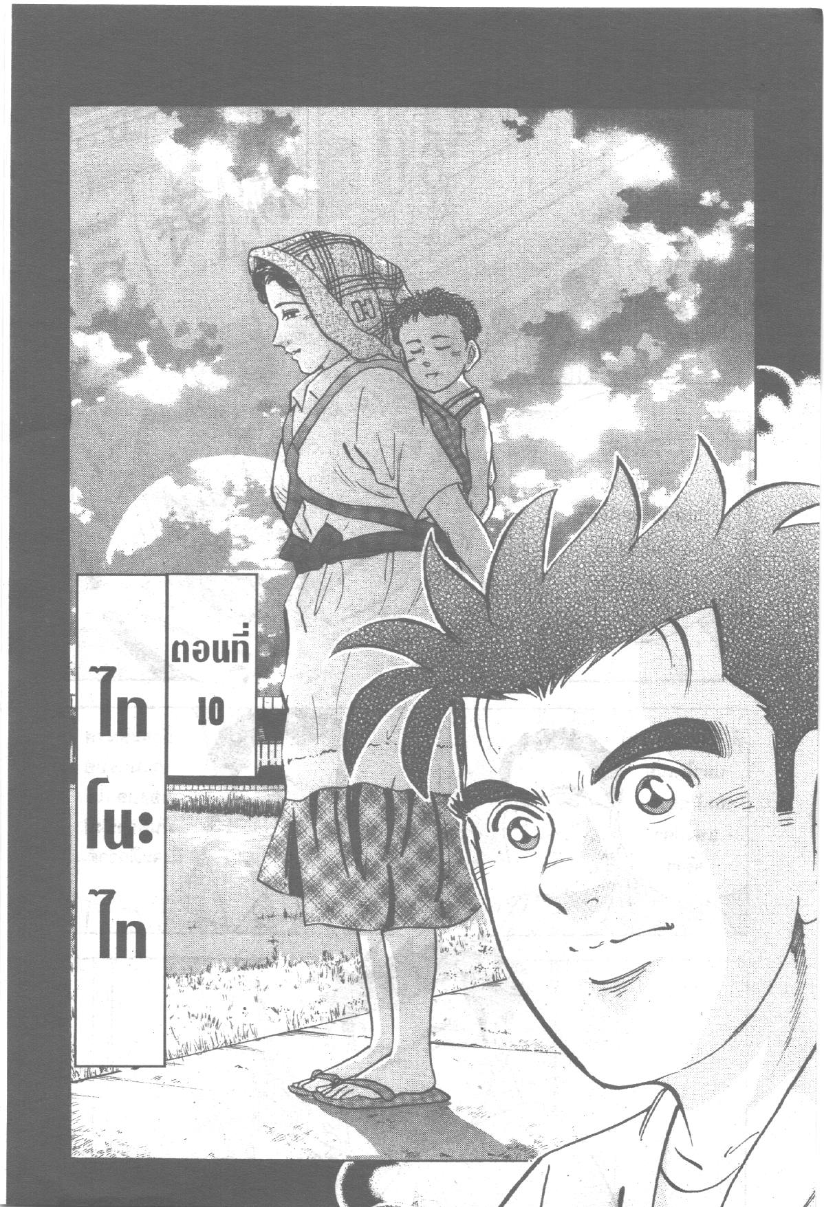 manga168