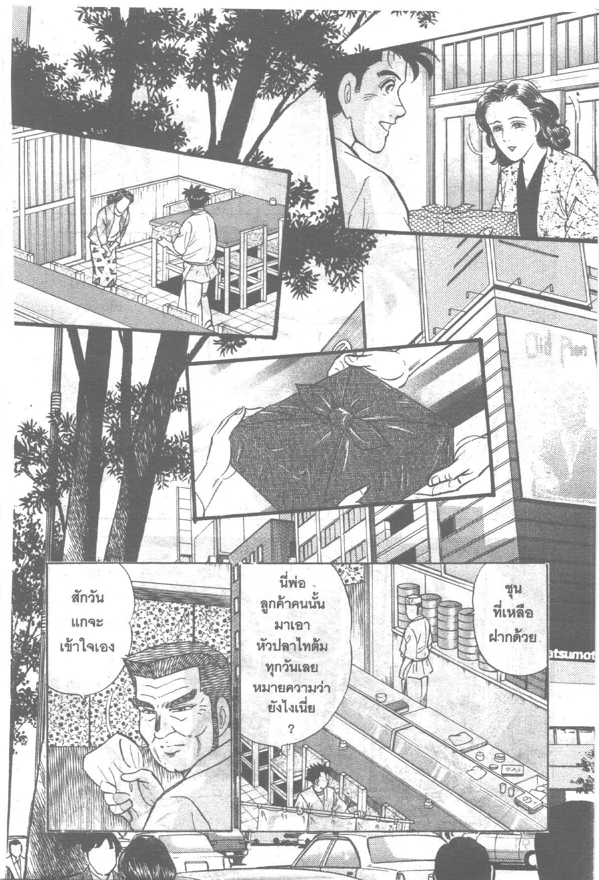 manga168