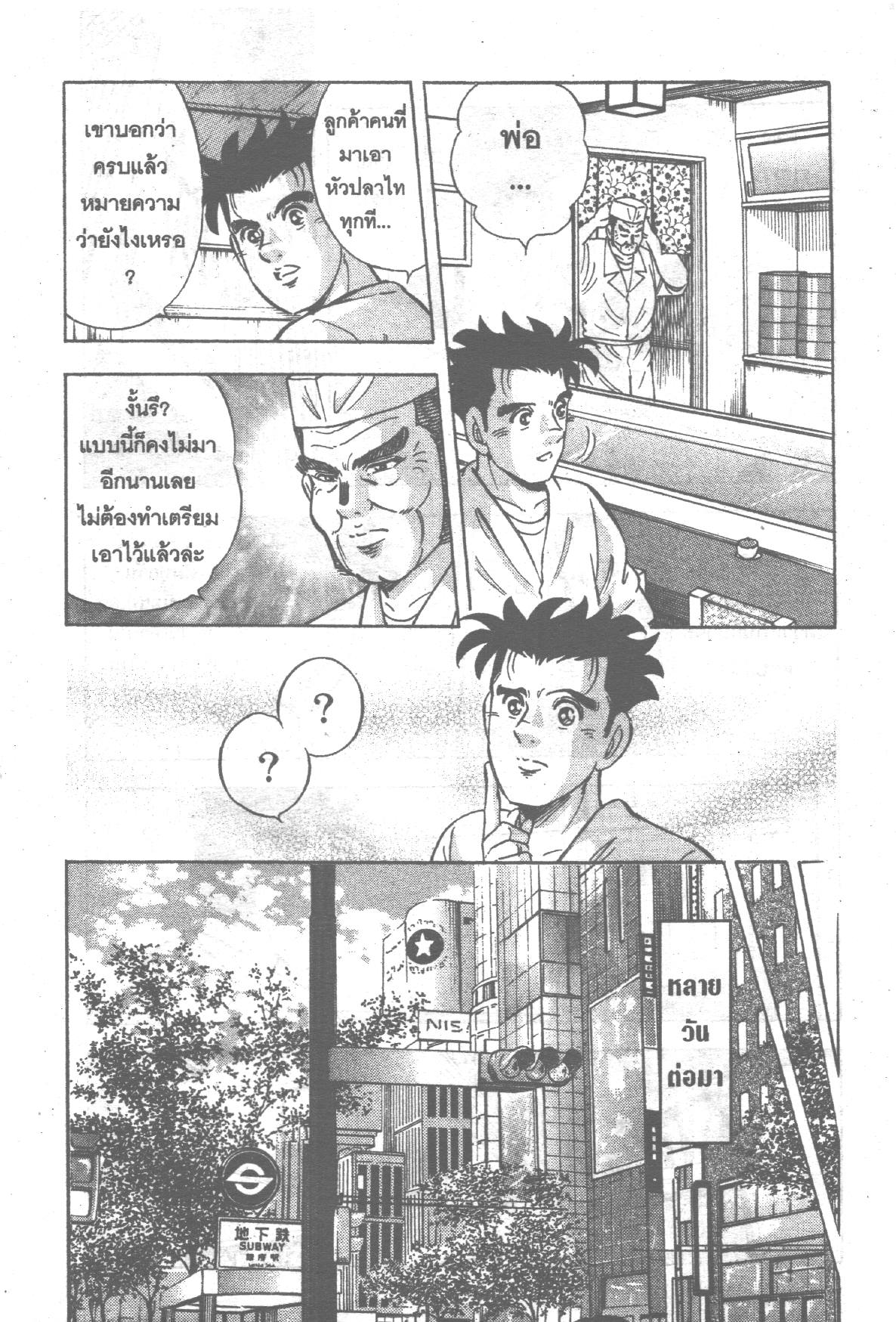 manga168