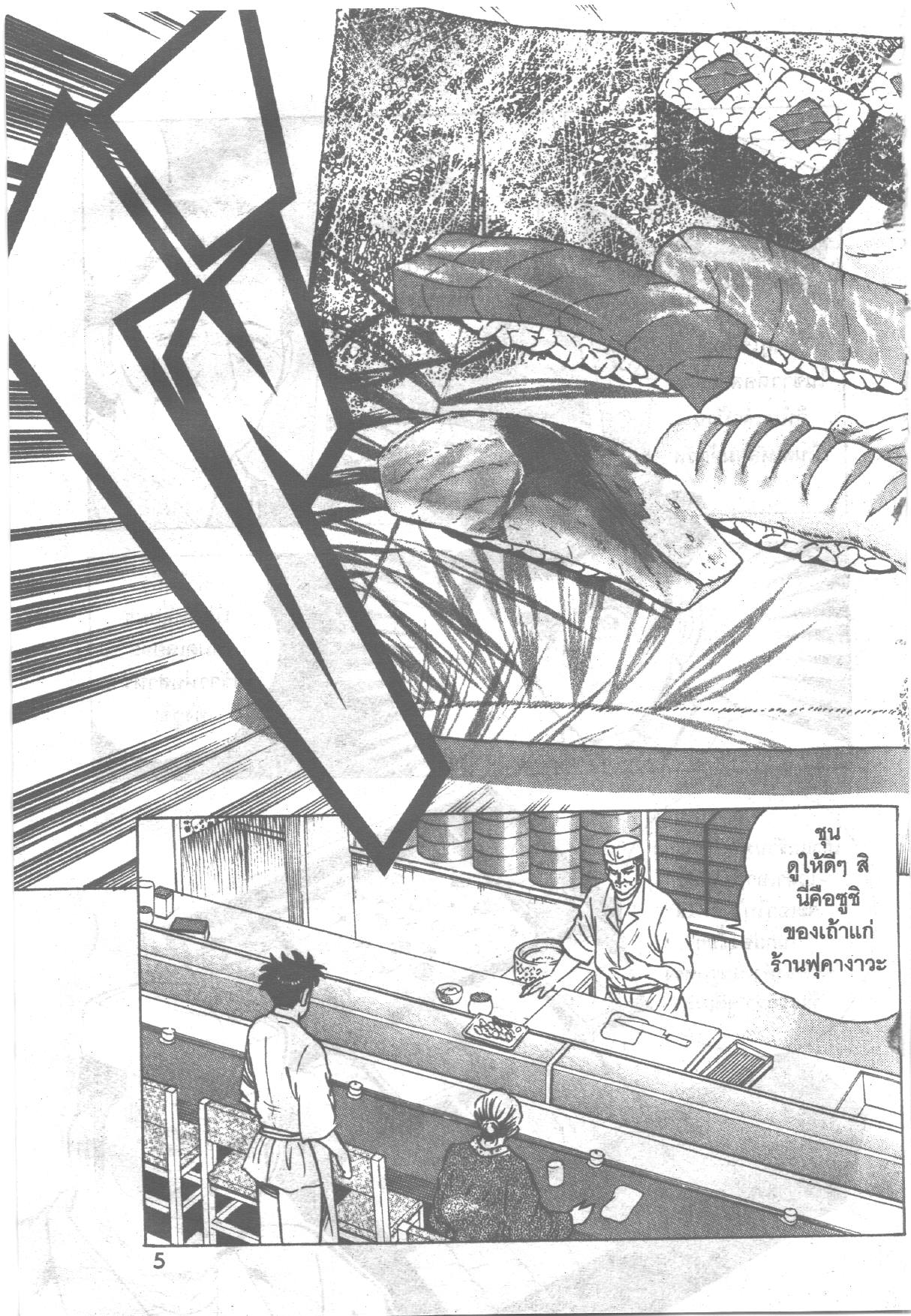 manga168