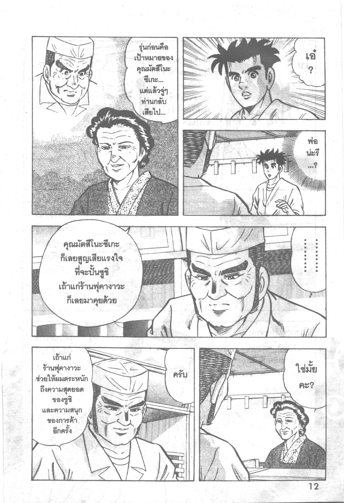 manga168