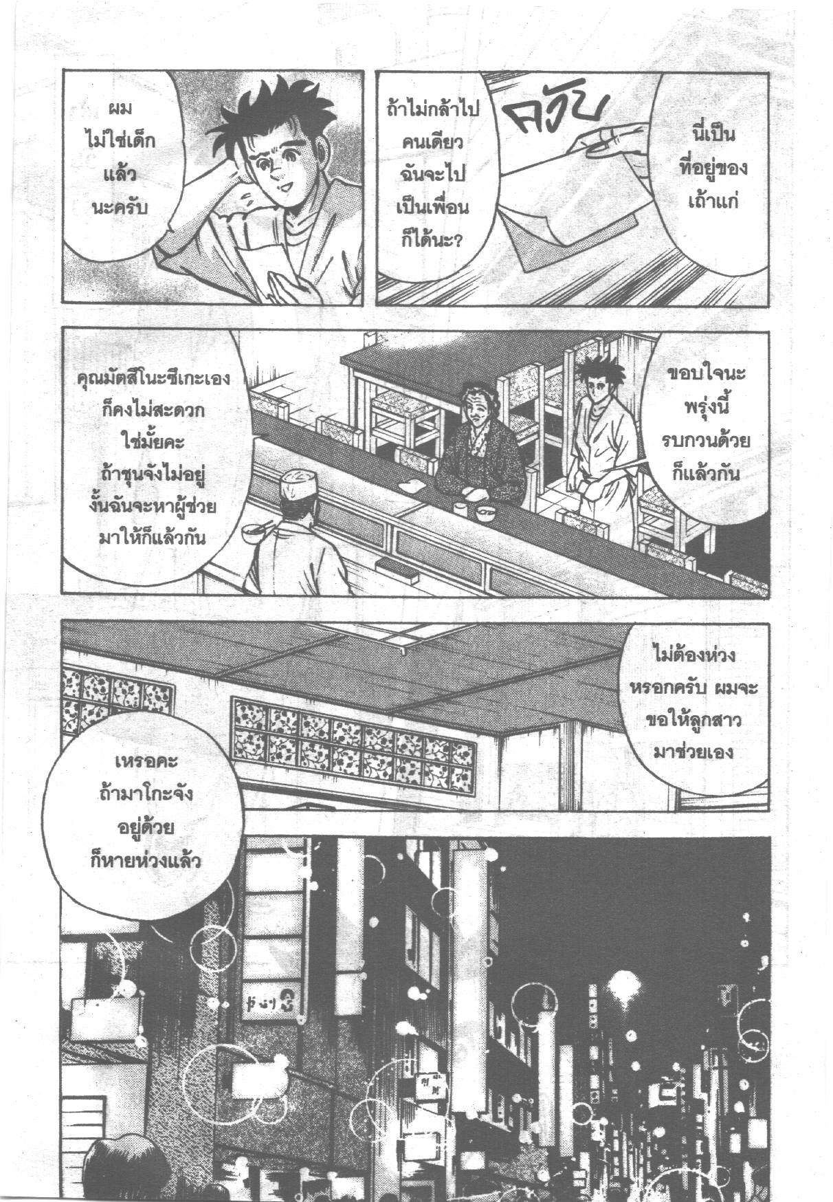 manga168