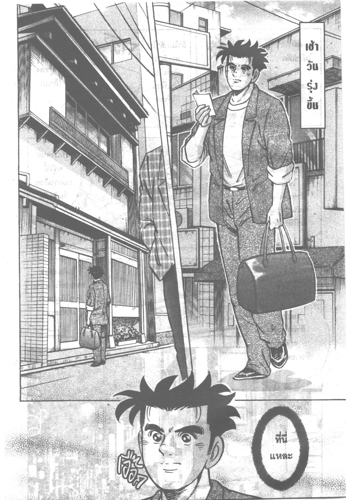 manga168