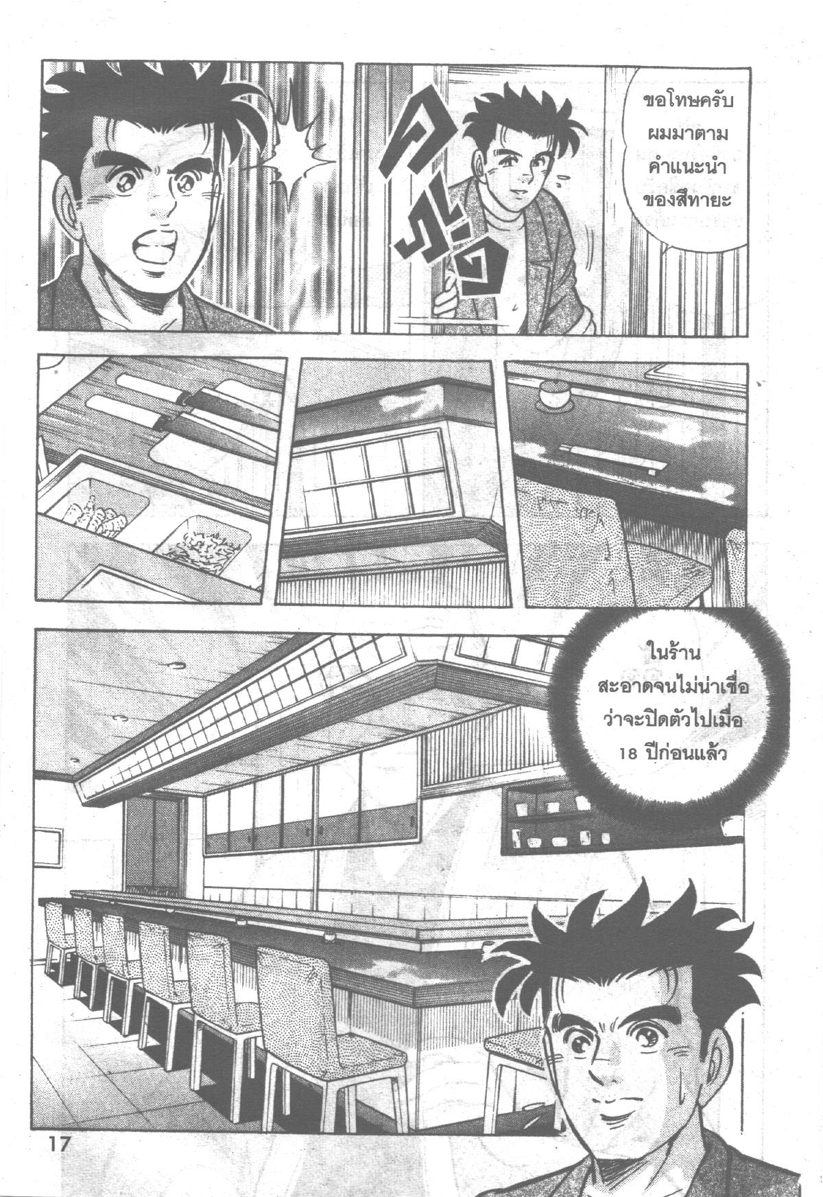 manga168