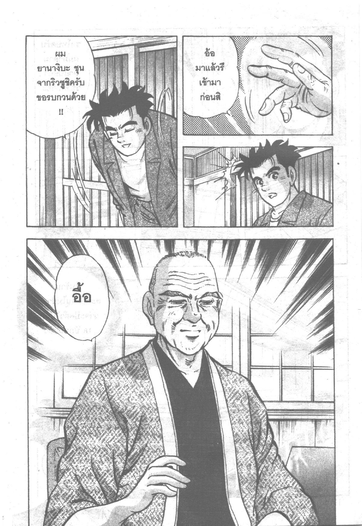 manga168