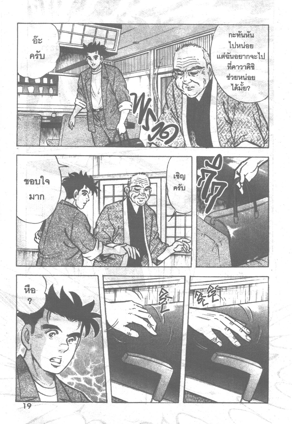 manga168
