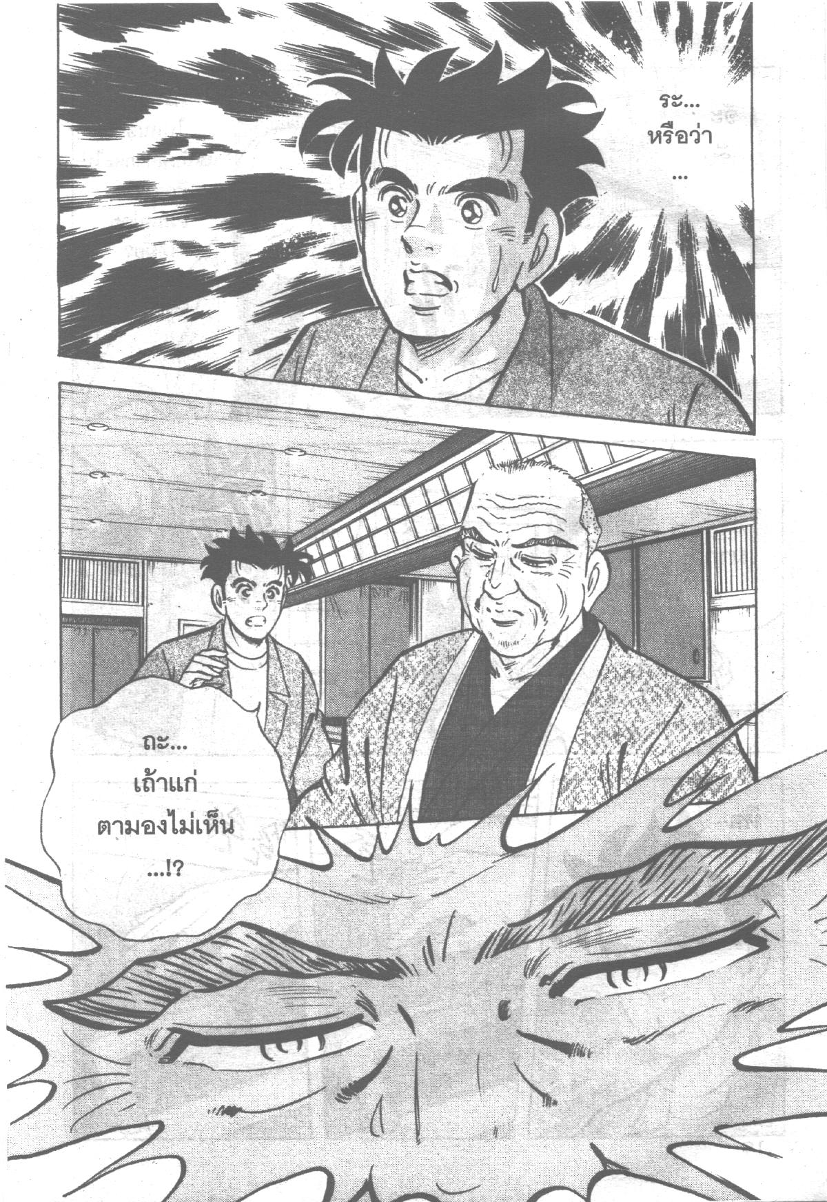 manga168