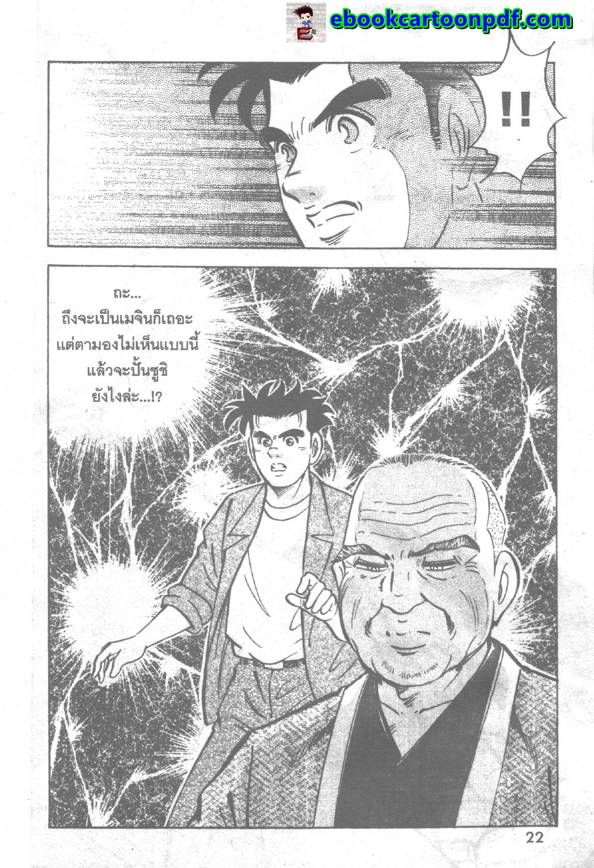 manga168