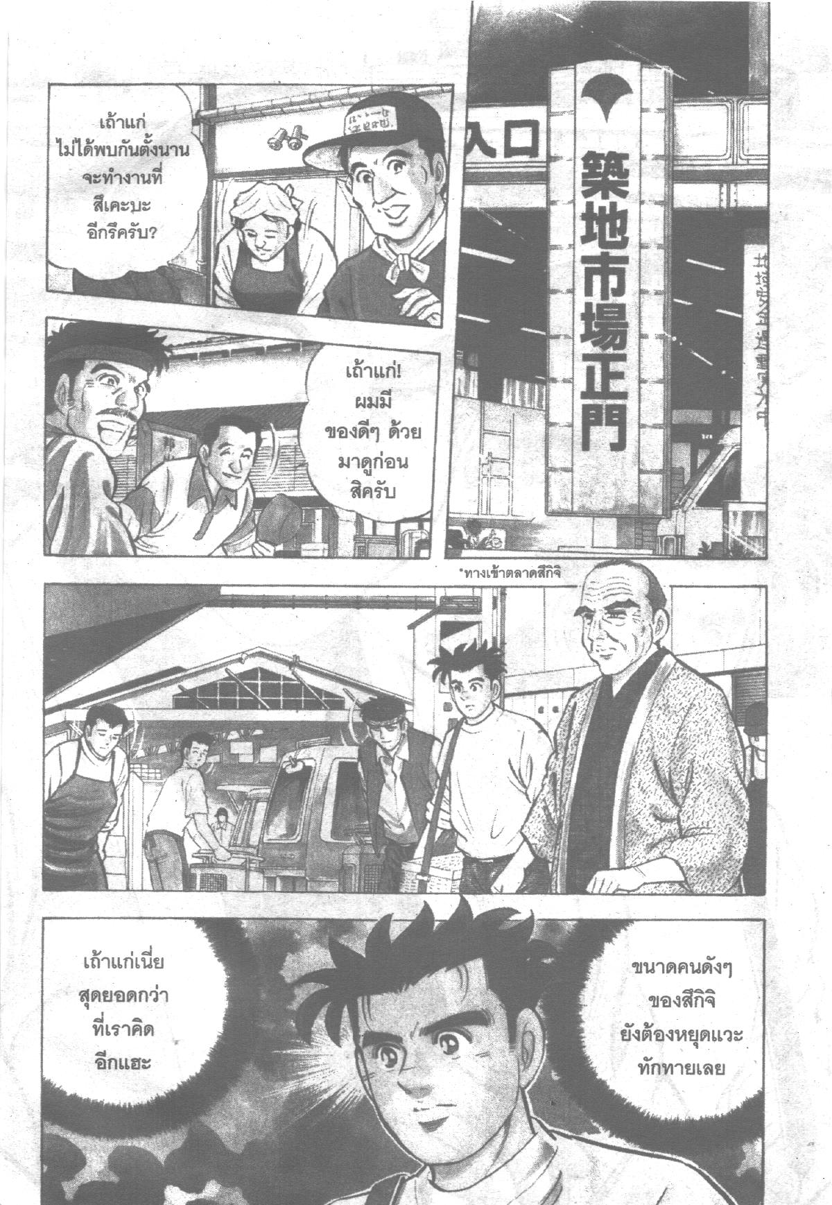 manga168