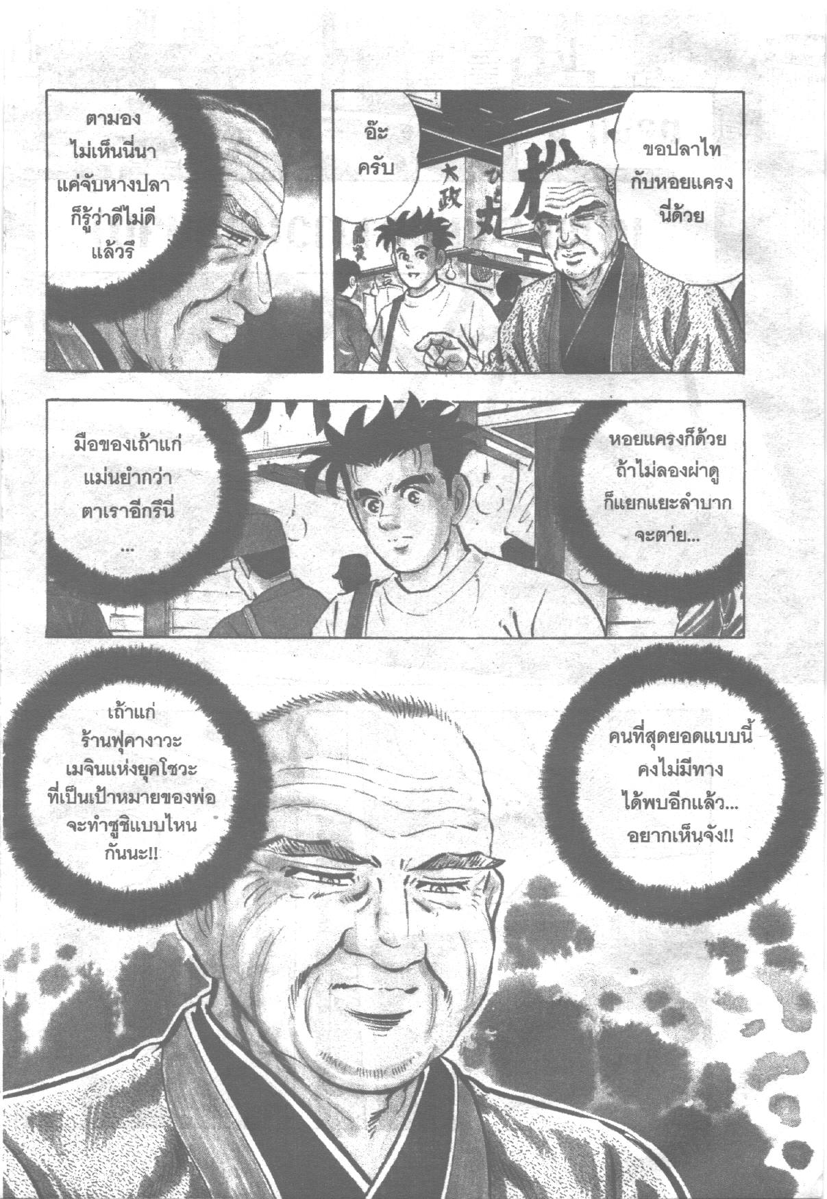 manga168