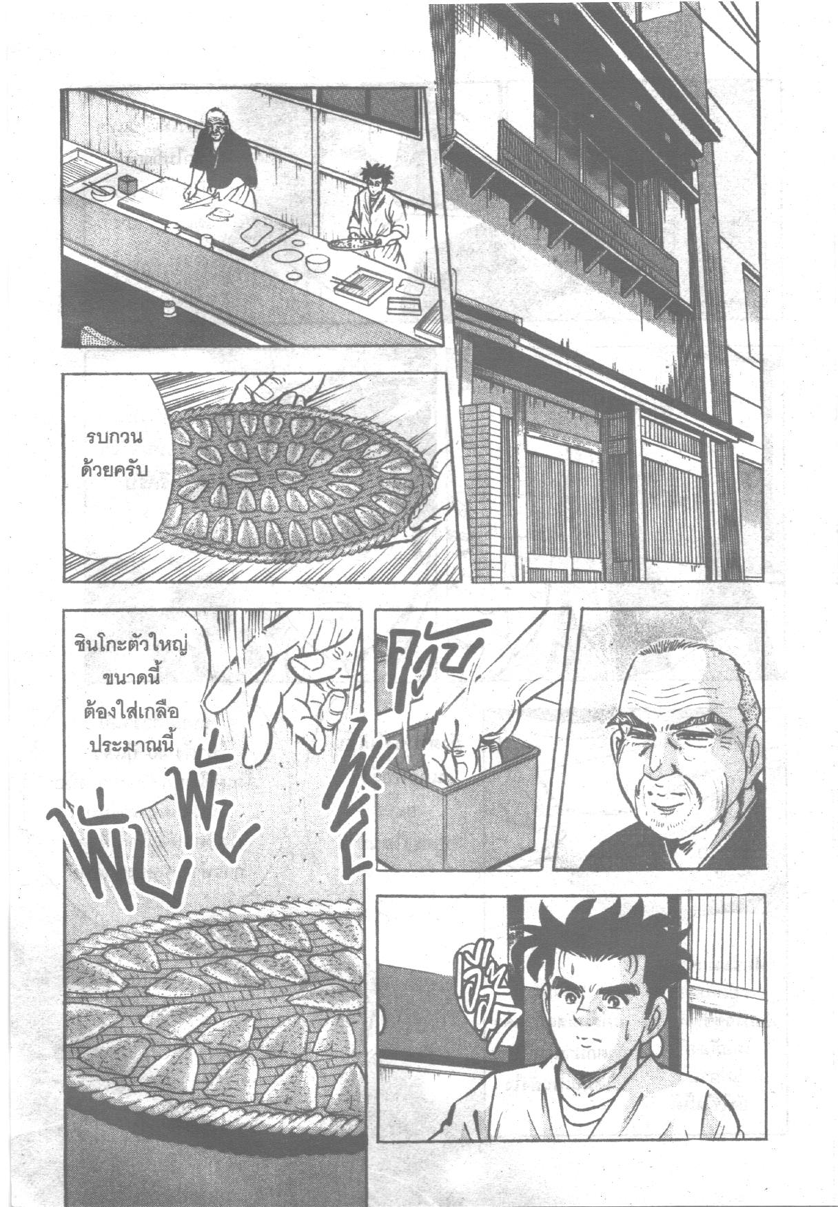manga168