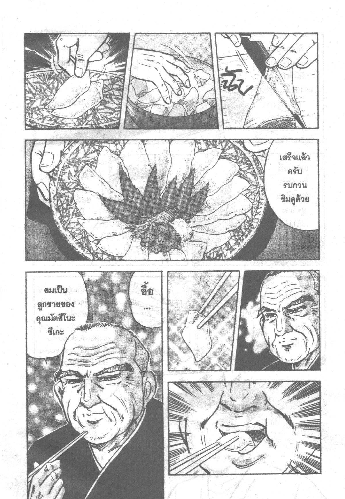 manga168