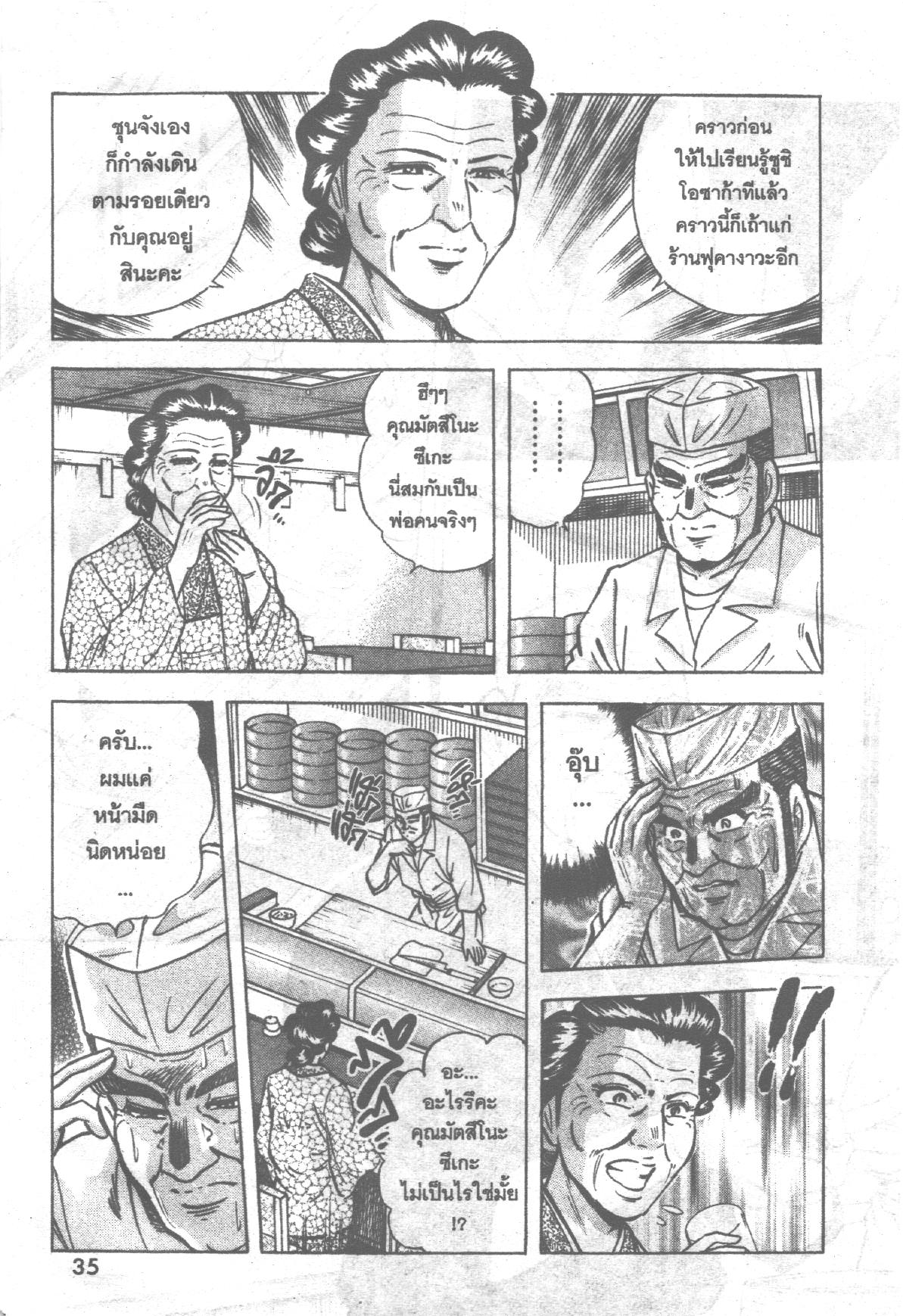 manga168