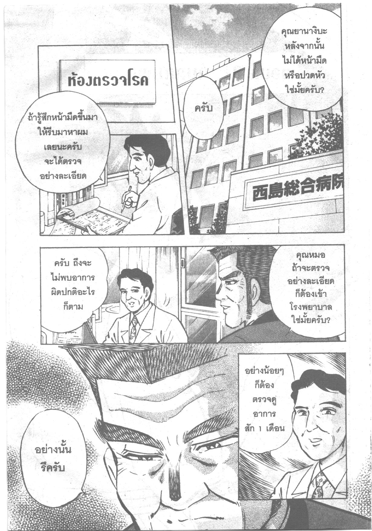 manga168