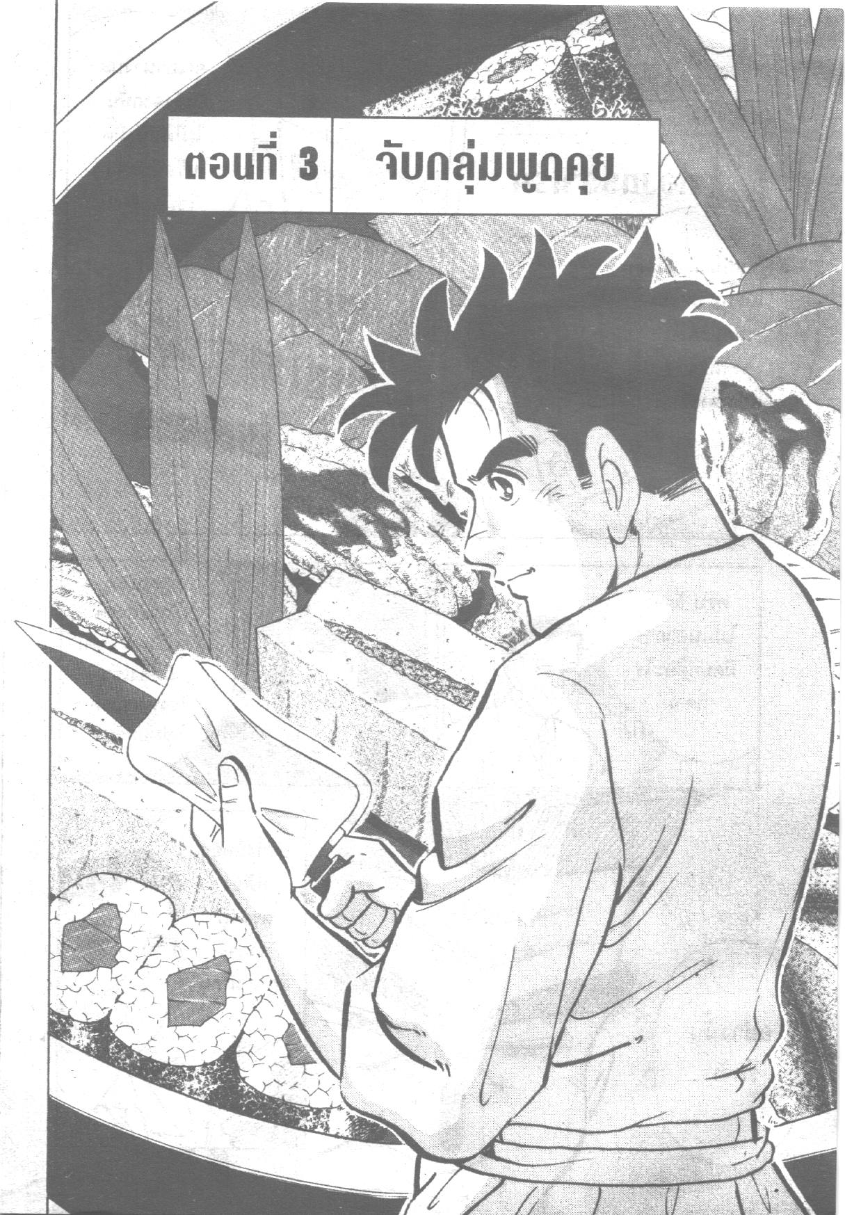 manga168
