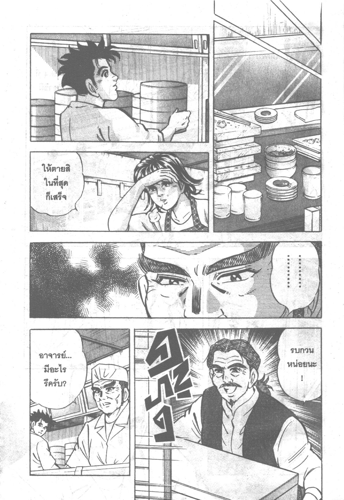 manga168
