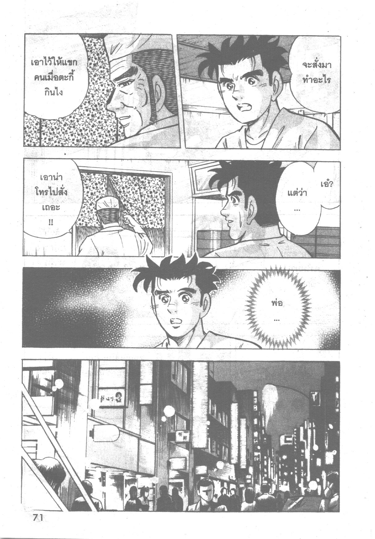 manga168