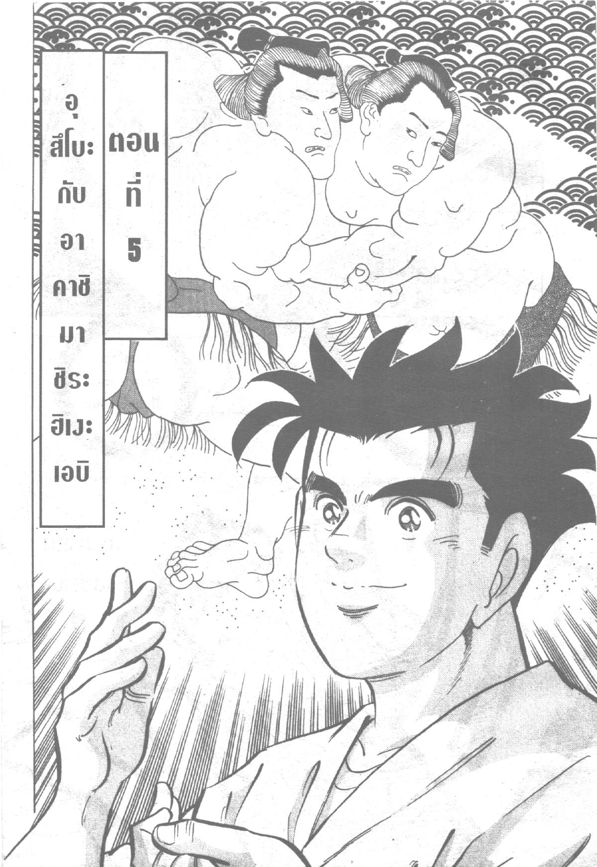 manga168