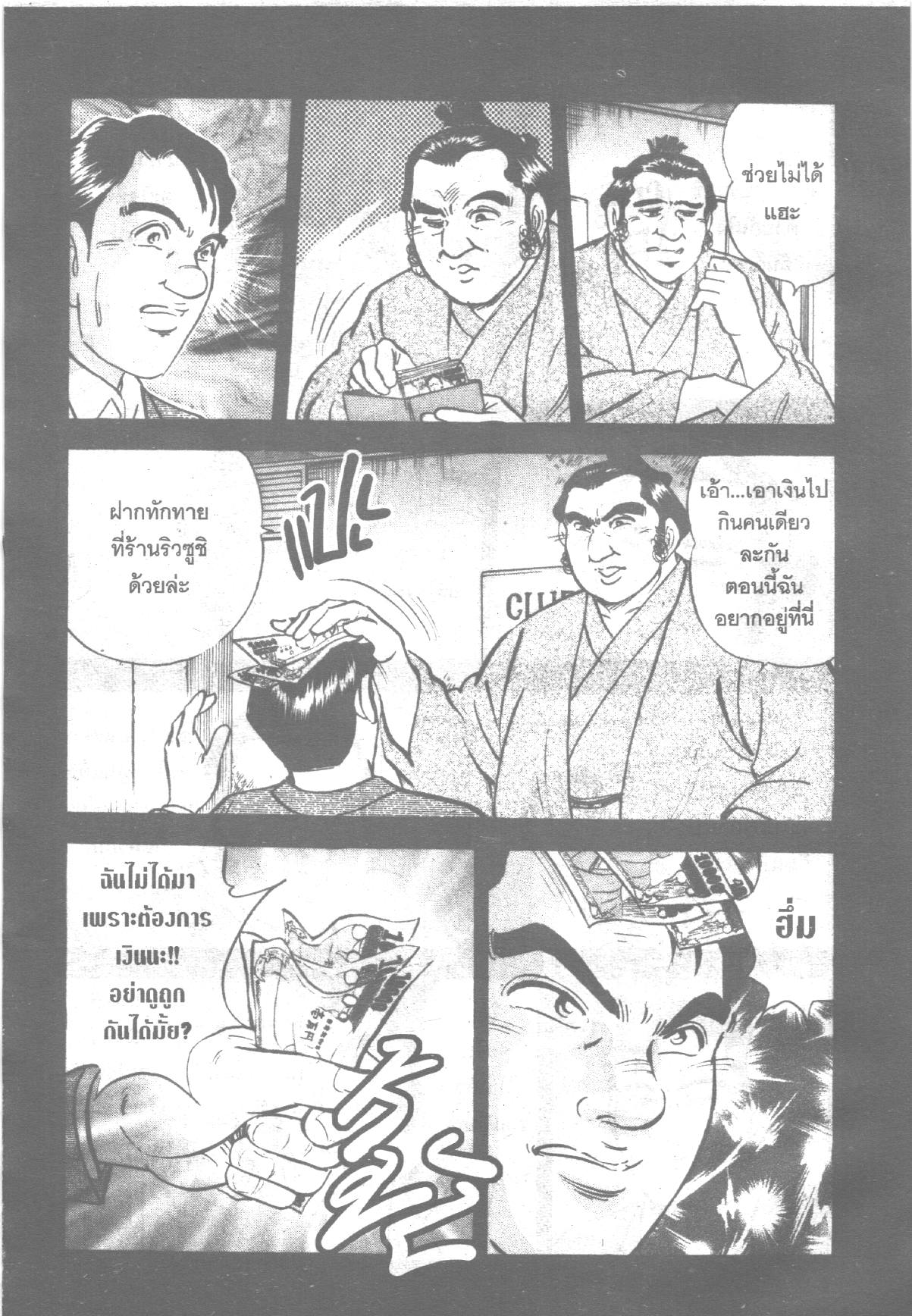 manga168