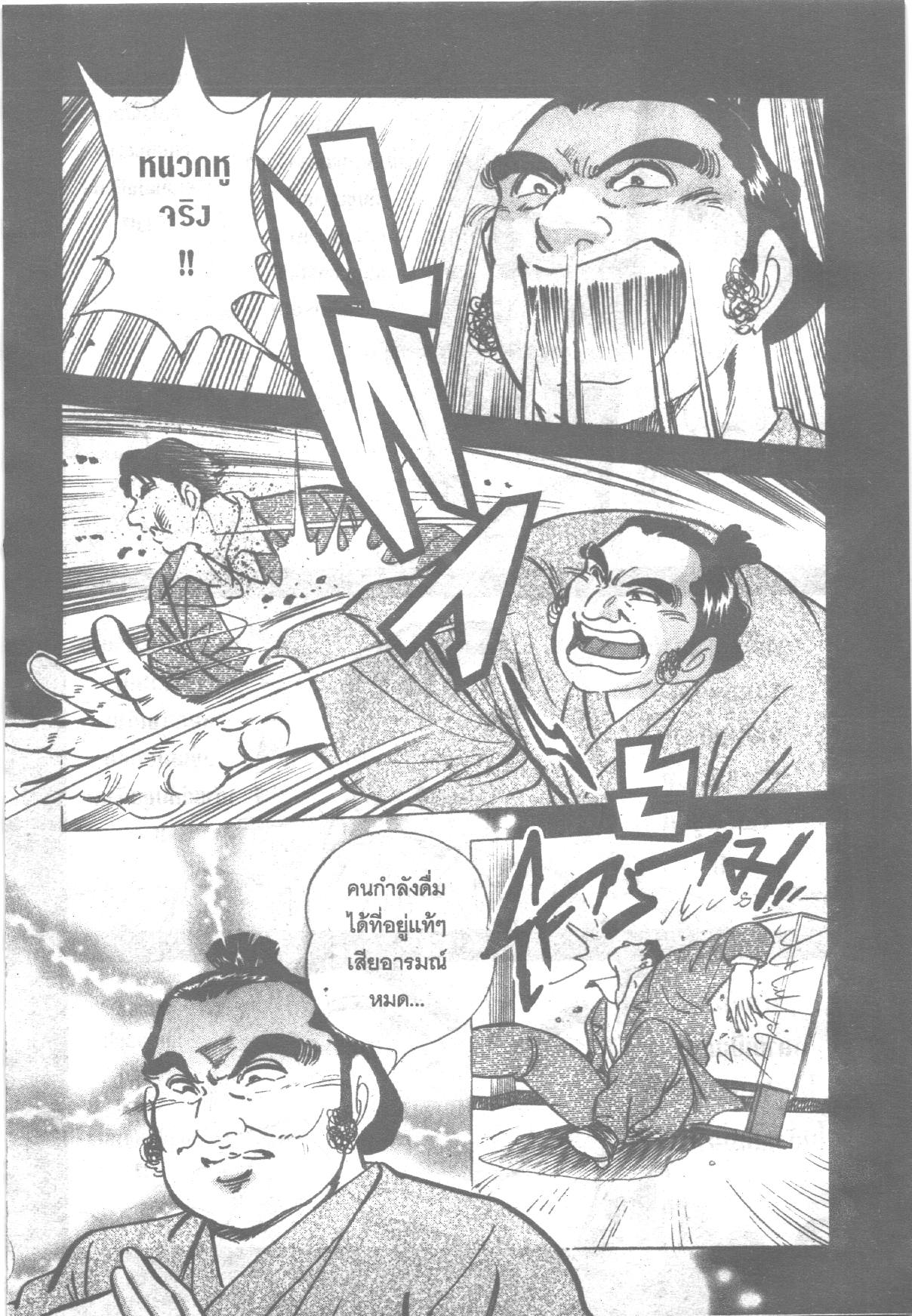 manga168