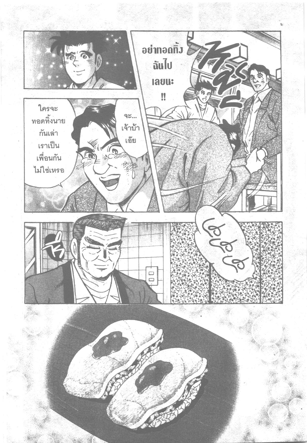manga168