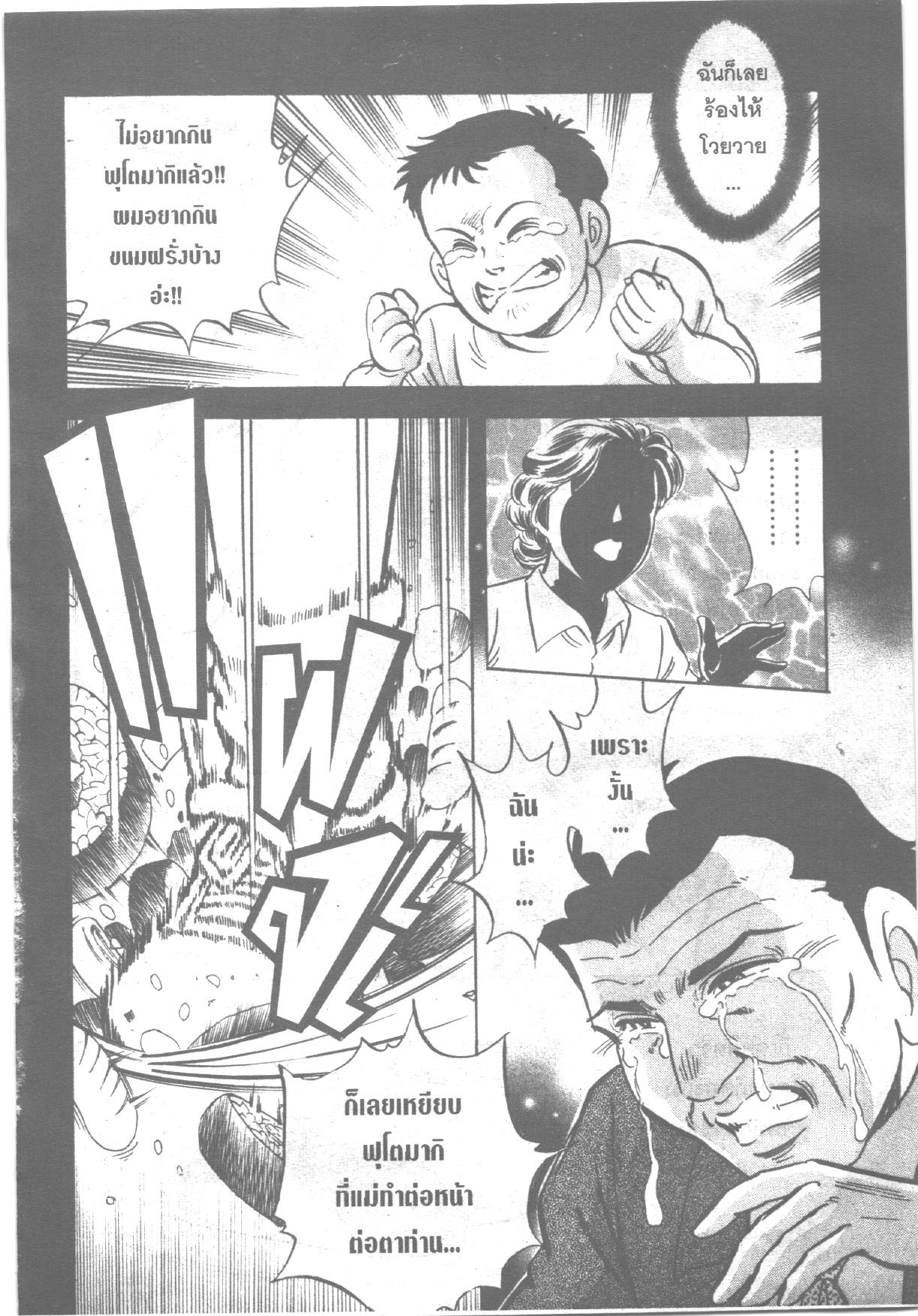 manga168