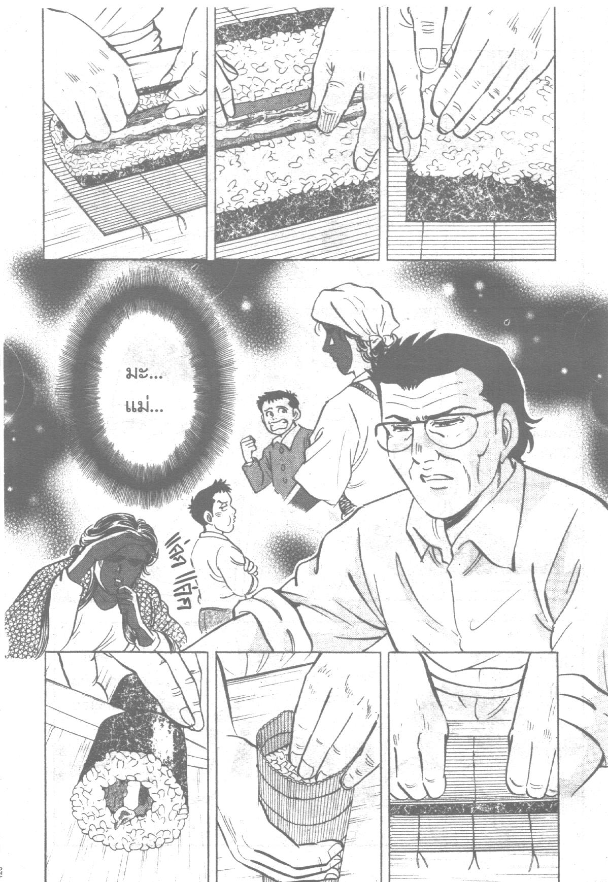 manga168