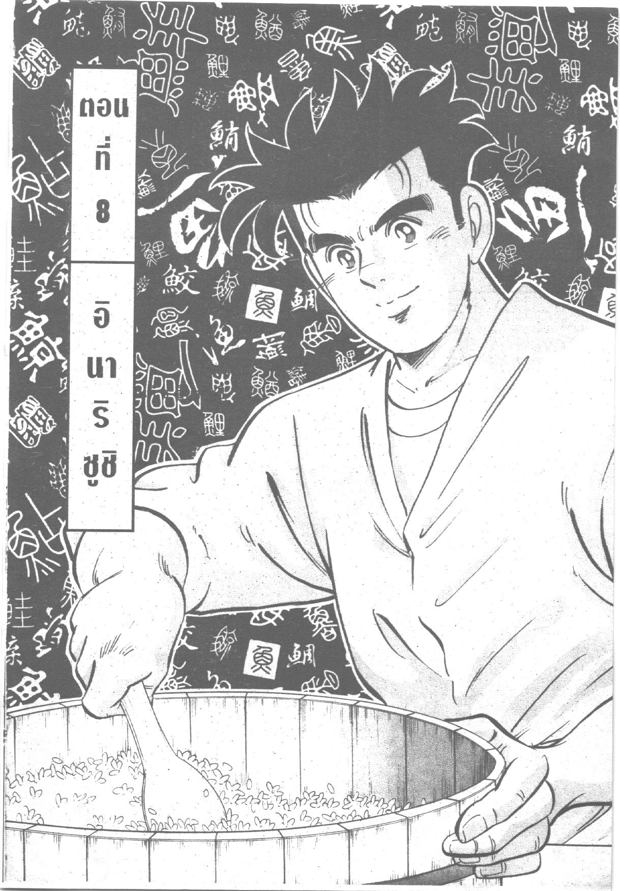 manga168