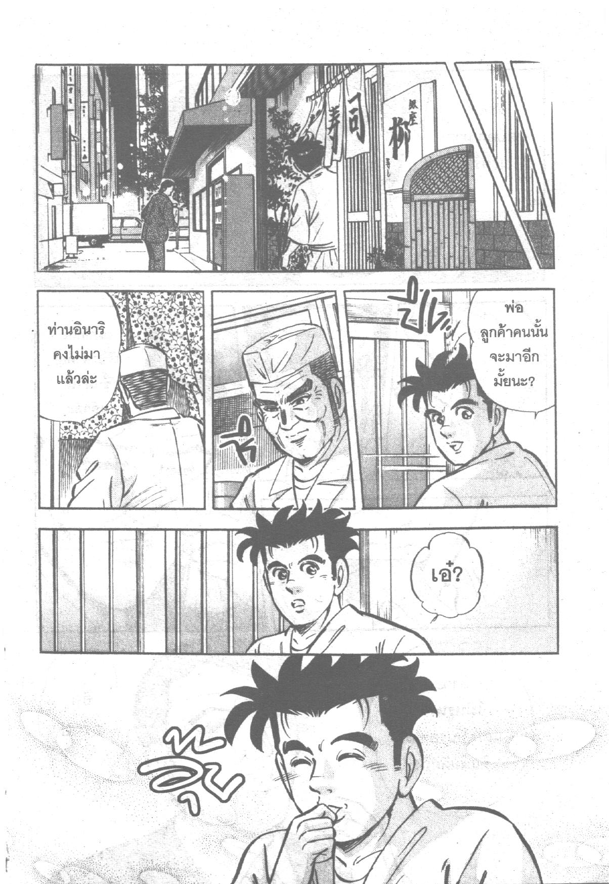 manga168