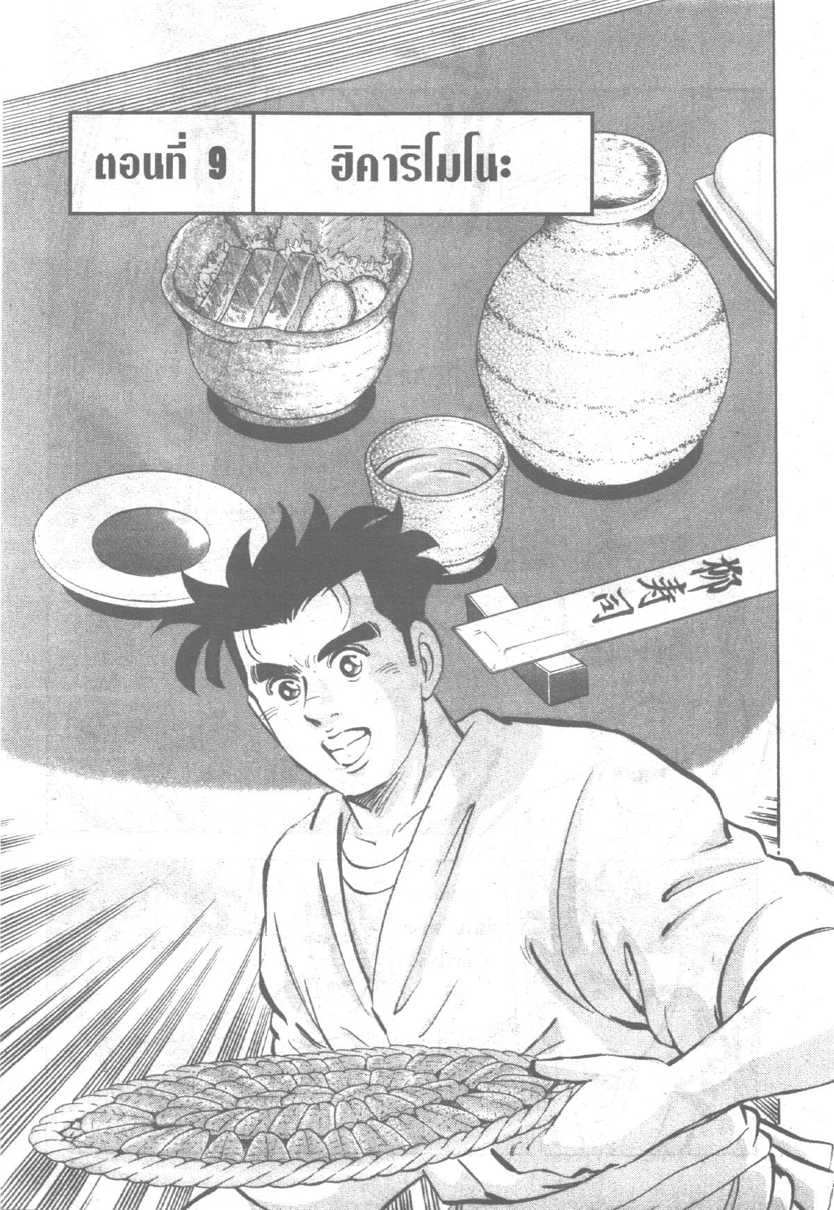 manga168