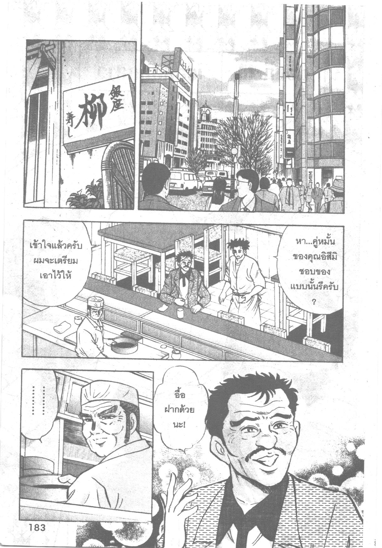 manga168