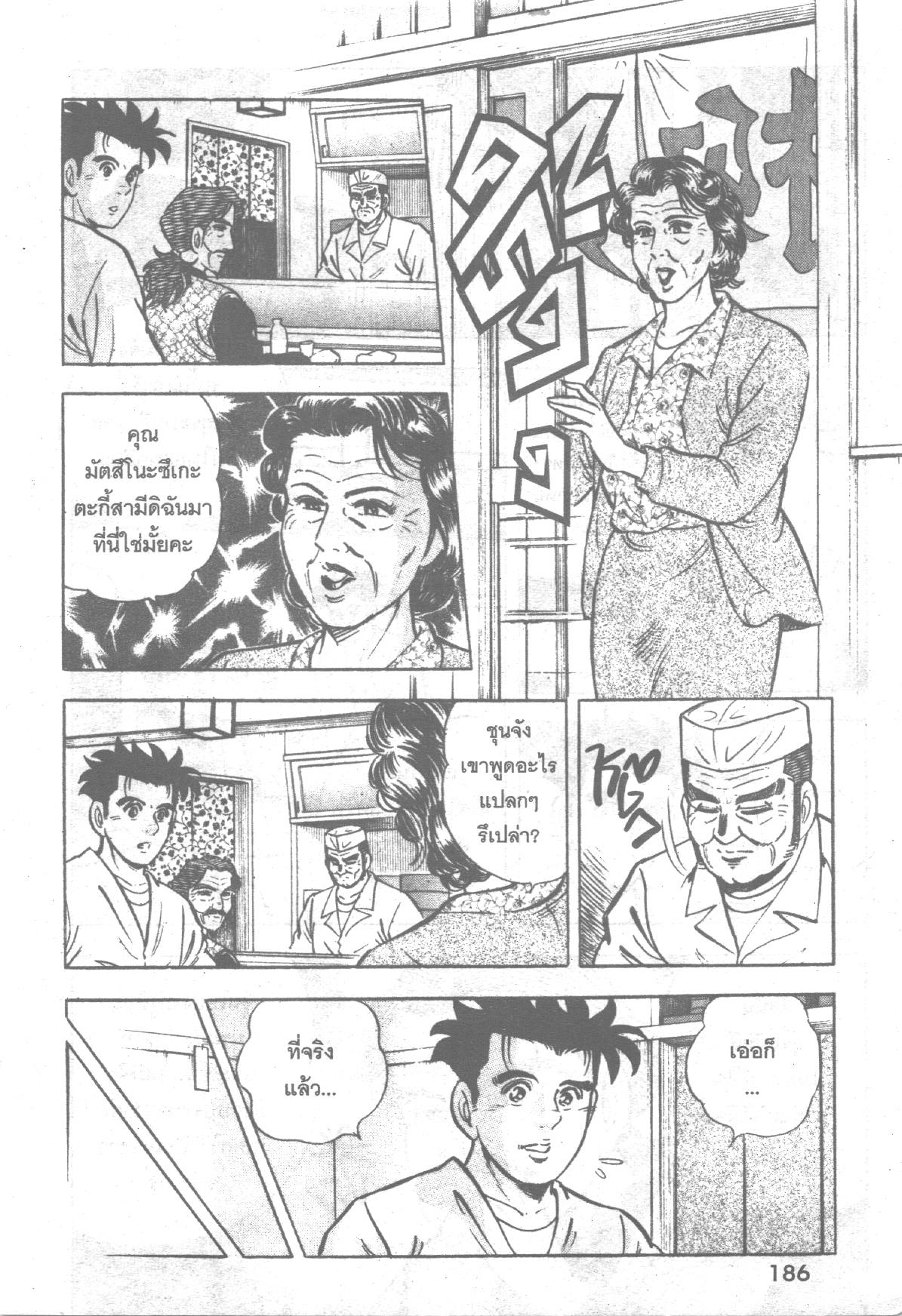 manga168