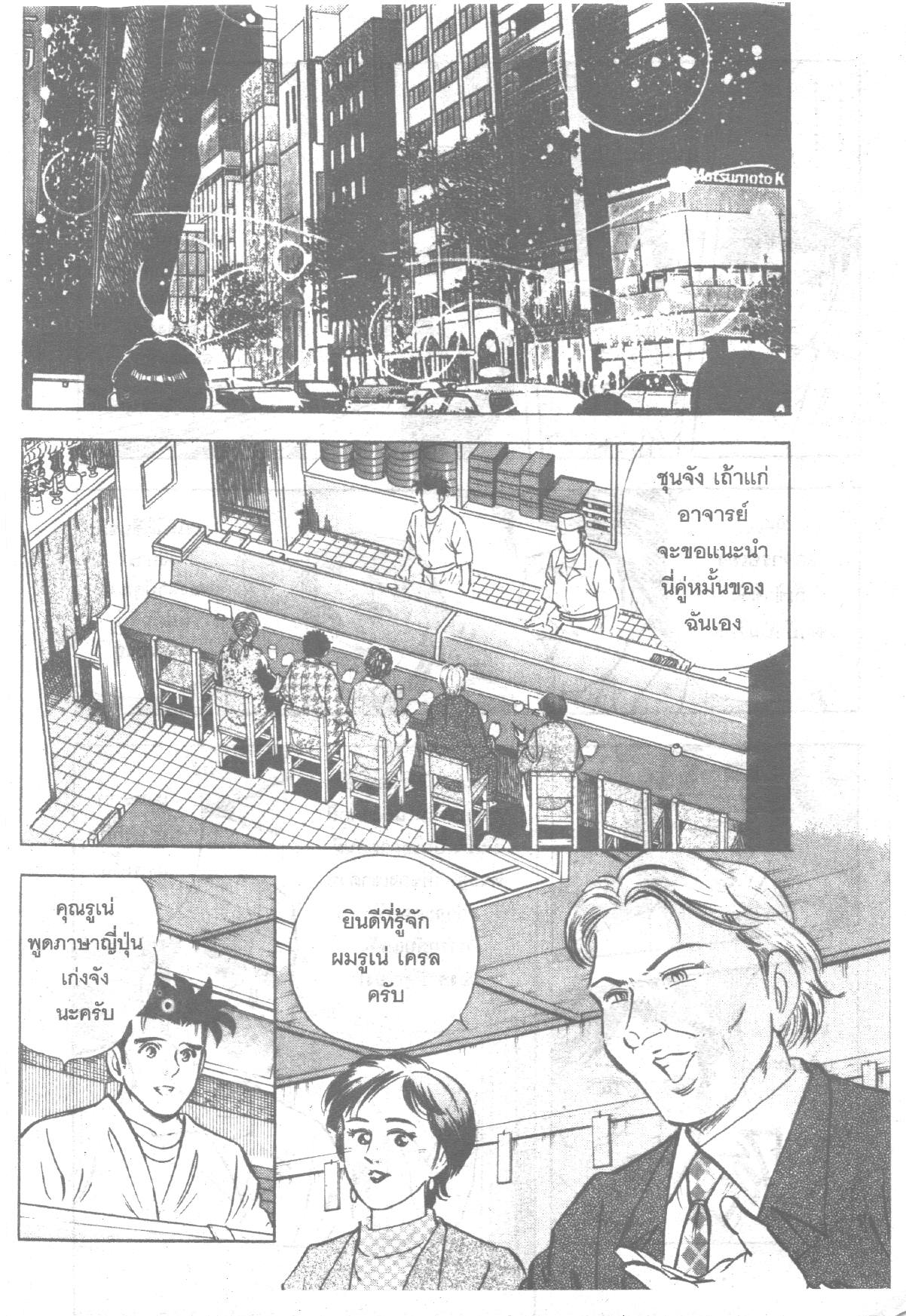 manga168