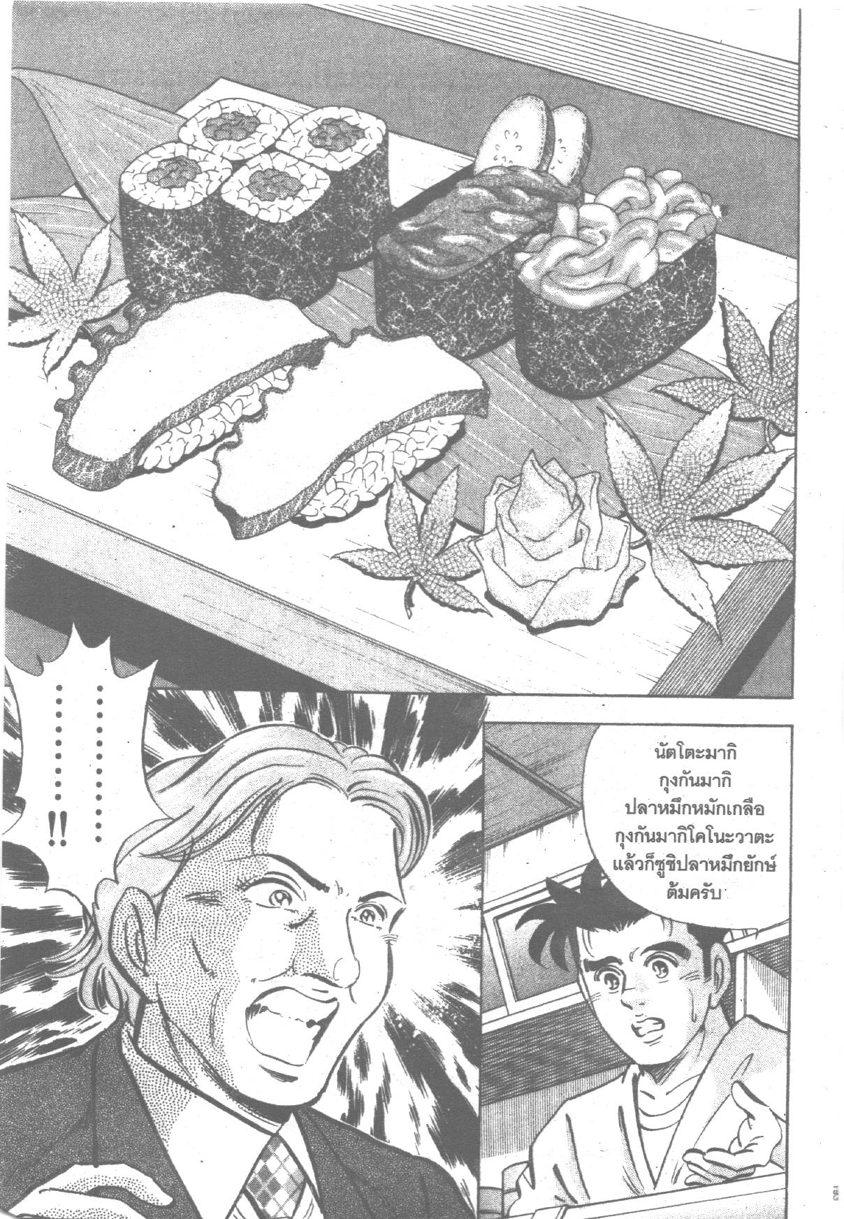 manga168