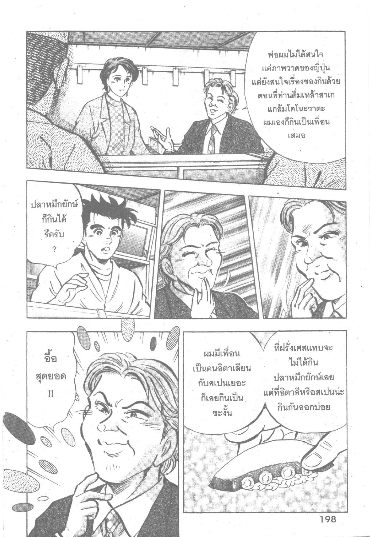 manga168