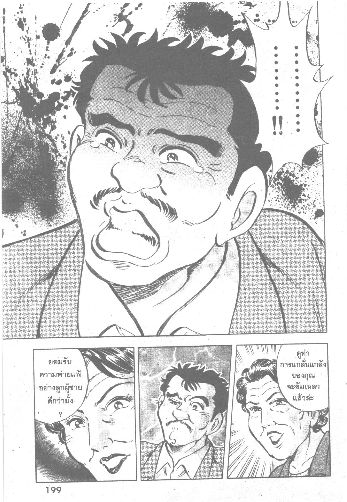 manga168