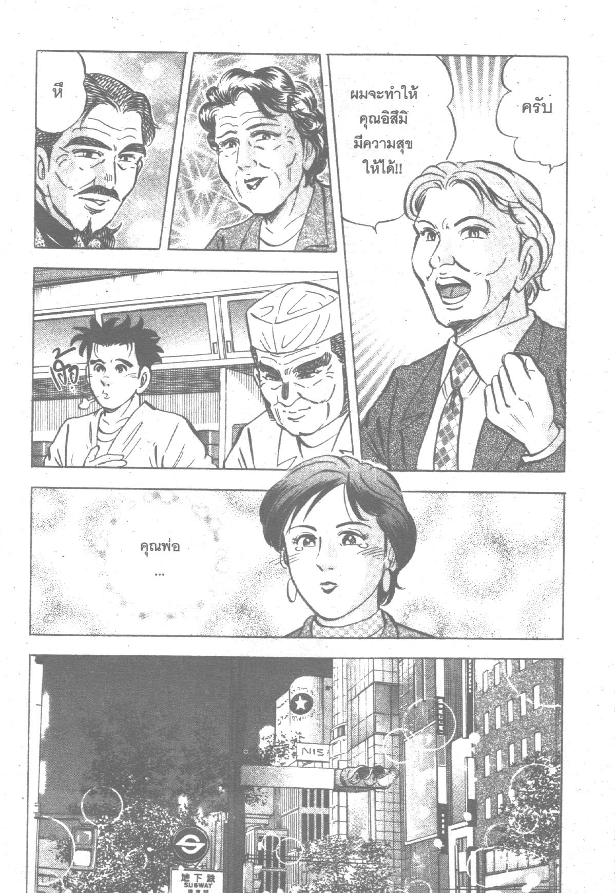 manga168